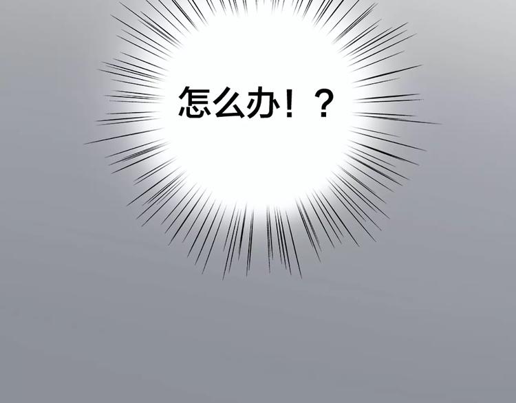 第27话 我该怎样保护你？57