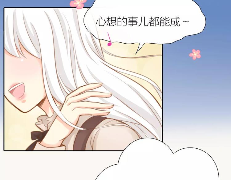 第25话 到底谁才是你的男神？3