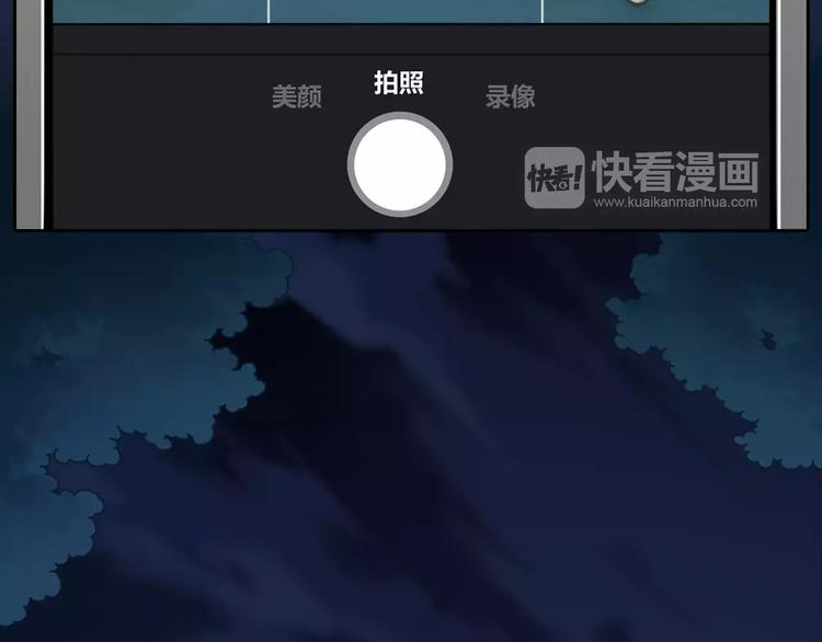 第26话 万能发电机44