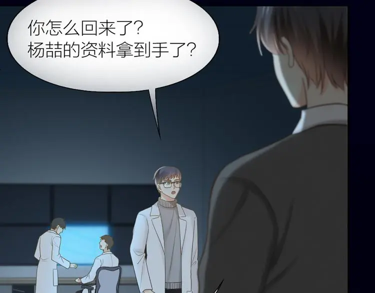 第79话 人工智能VS人工智能7