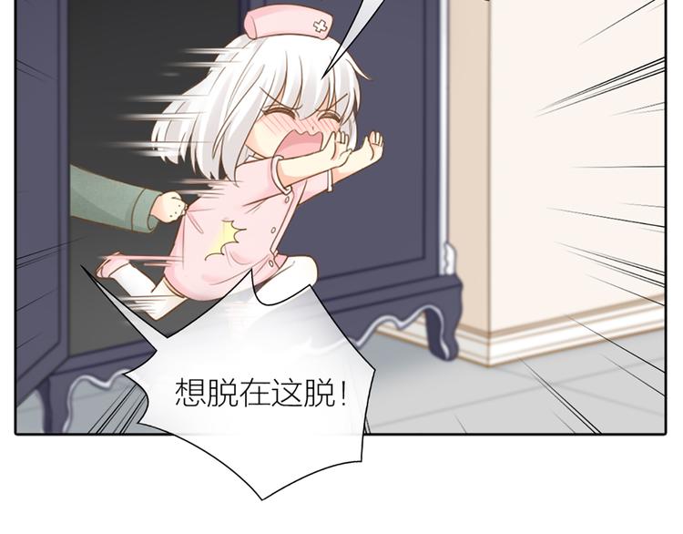 第69话 性感如你54