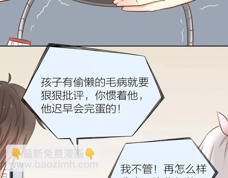 第19话  请不要把我扔掉QAQ62