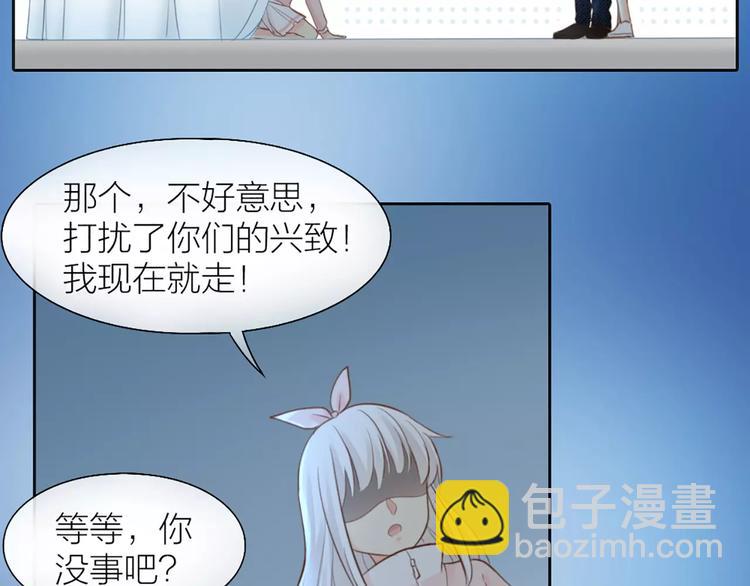 第43话 告白，可要由男生来做43
