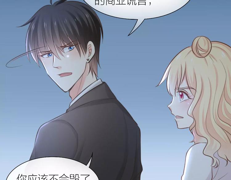 第43话 告白，可要由男生来做32