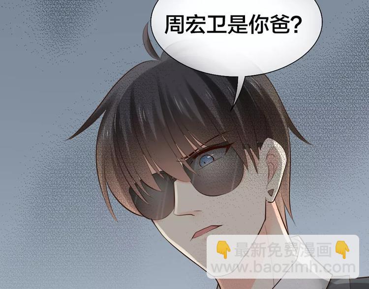 第48话 谎言57
