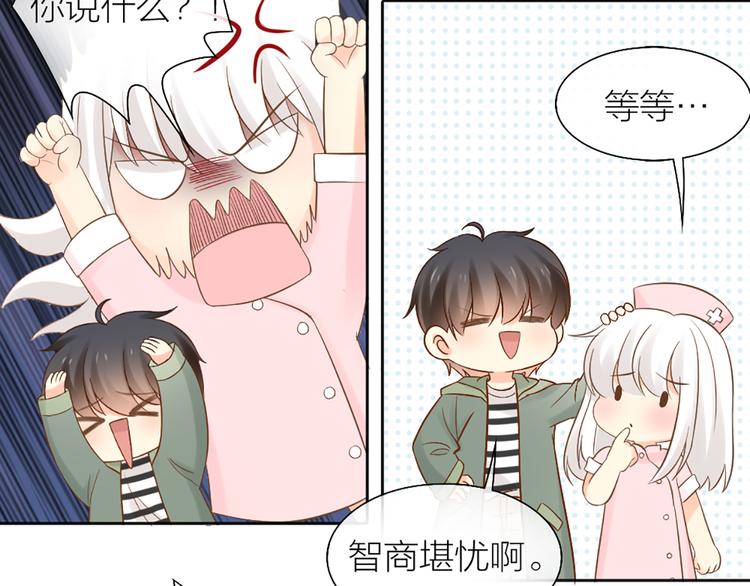 第69话 性感如你63