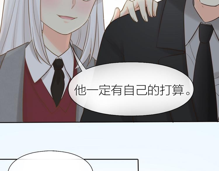 第80话 虚构的记忆74