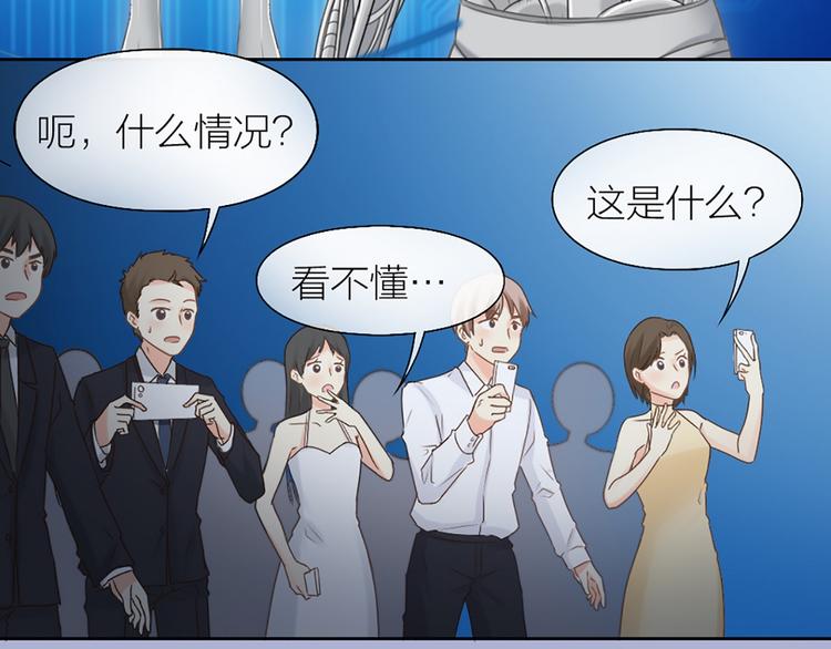第62话 身份揭露？！72