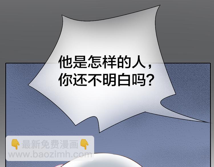 第63话 未完成的婚礼53