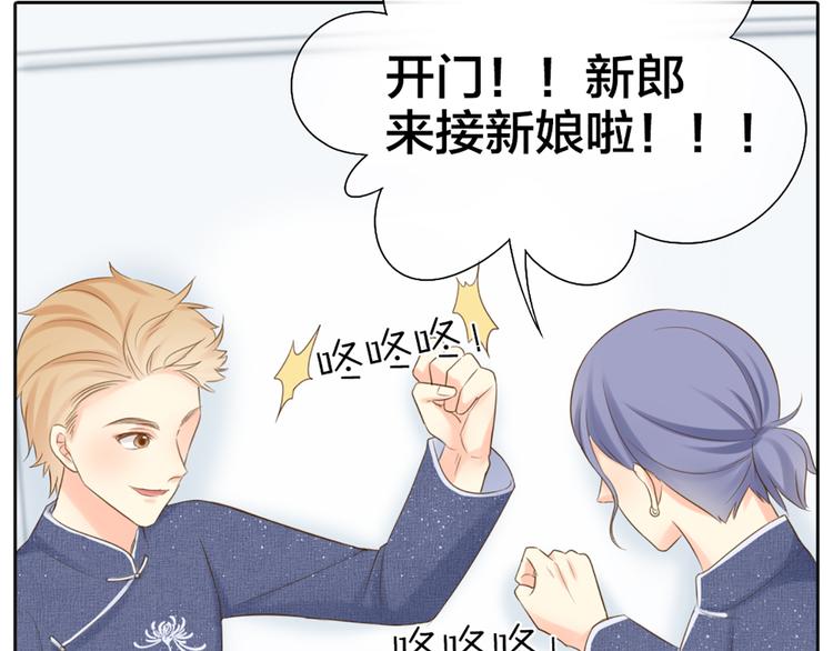 第61话 婚礼31
