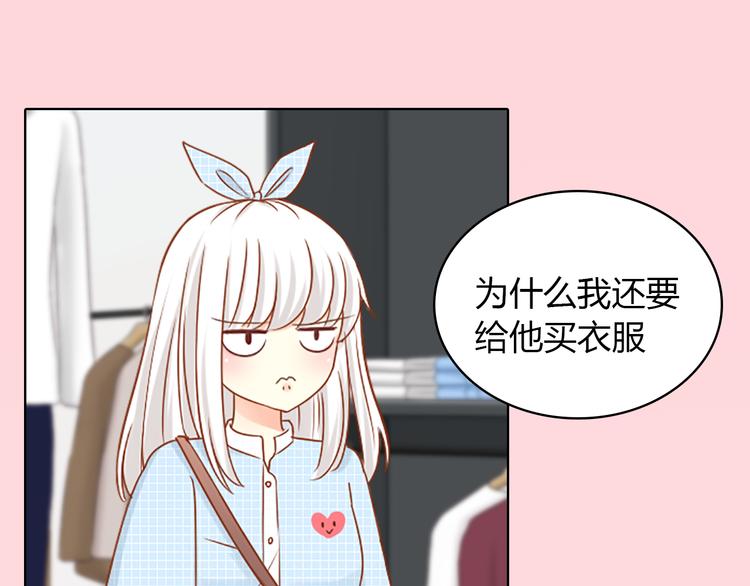 序章 机智少女X自恋大明星14