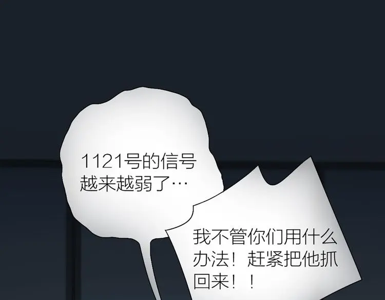 第79话 人工智能VS人工智能2