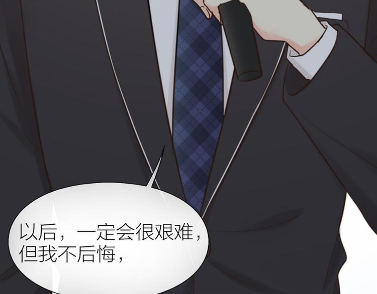 第80话 虚构的记忆89