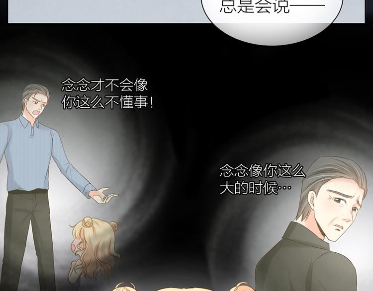第66话 嫉妒18