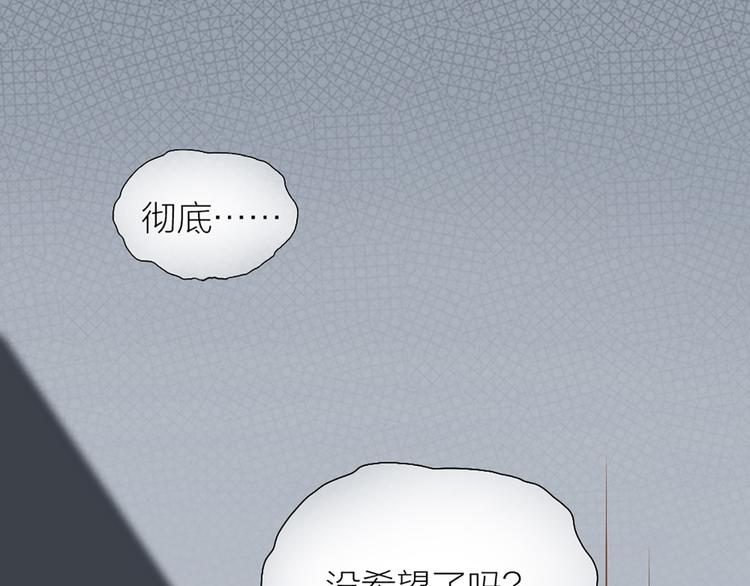 第72话 另一颗心脏41