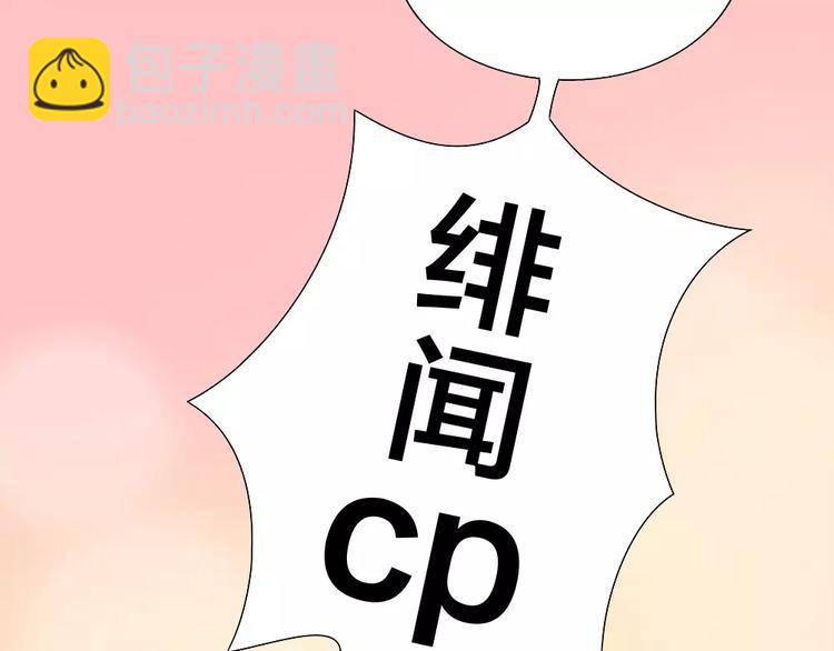 第20话 你是我的太阳25