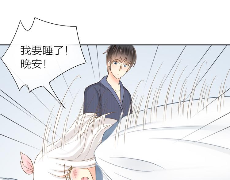 第73话 另一个他66