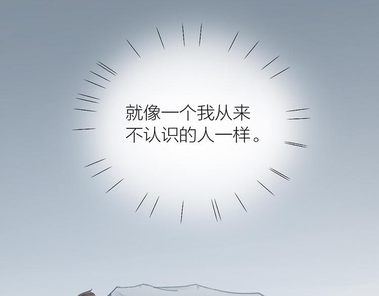第73话 另一个他70