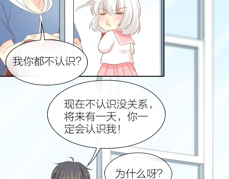 第56话 长残了？？45