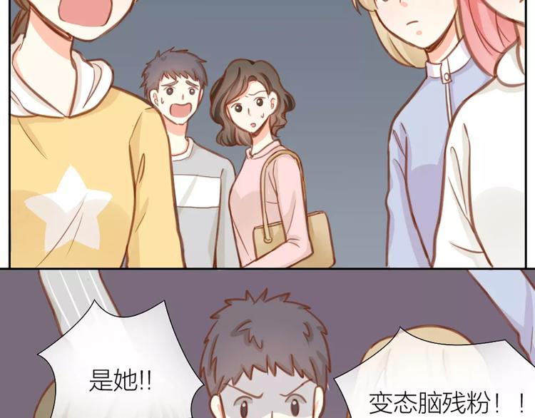 第27话 我该怎样保护你？41