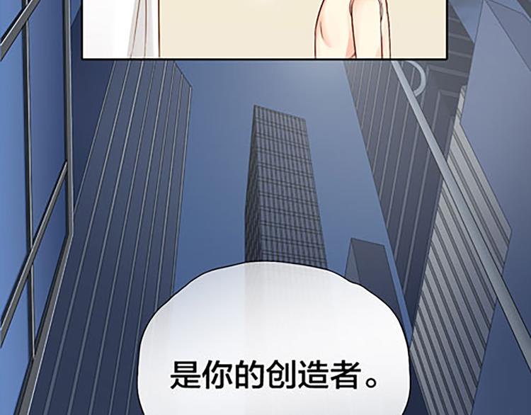 第15话 残酷的真相30