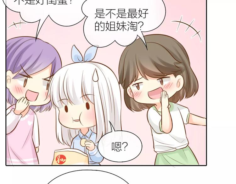 第48话 谎言8