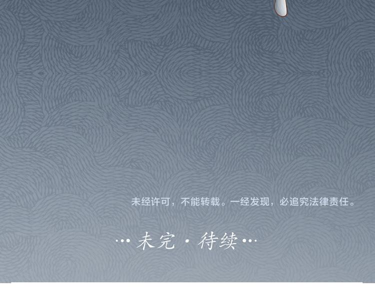 第62话 身份揭露？！83