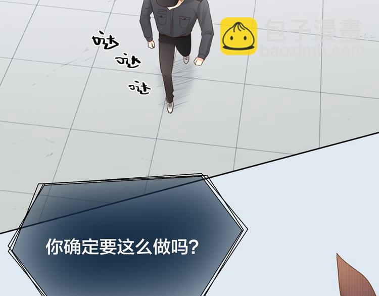 第71话 核心芯片63