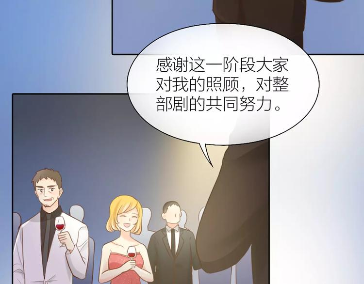 第41话 燃烧的妒火7