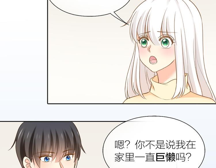 第74话 失忆？6