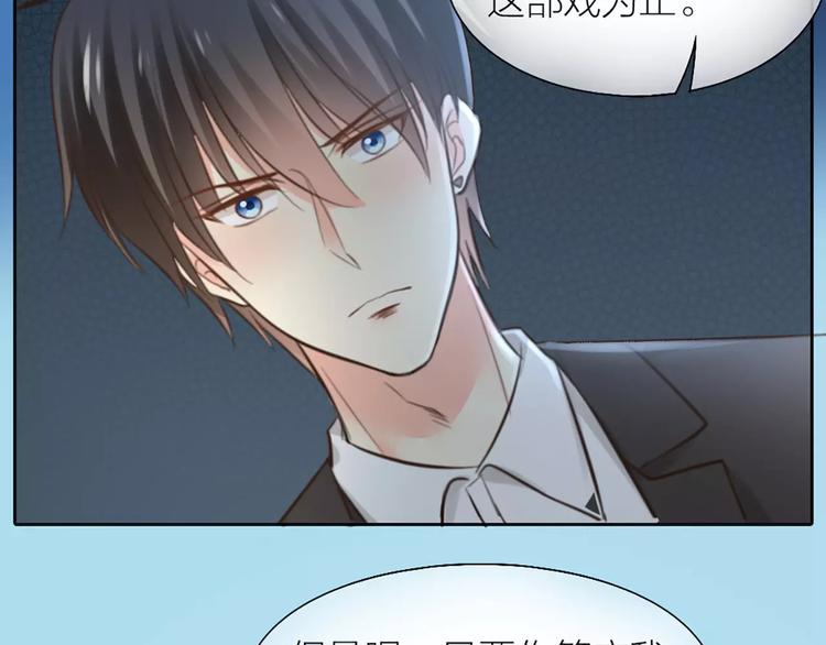第44话 我不会原谅她11