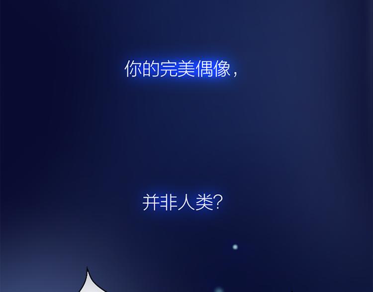 第1话 自恋大魔王1