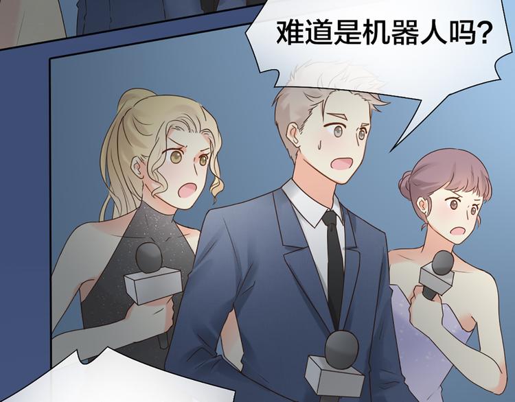 第63话 未完成的婚礼10