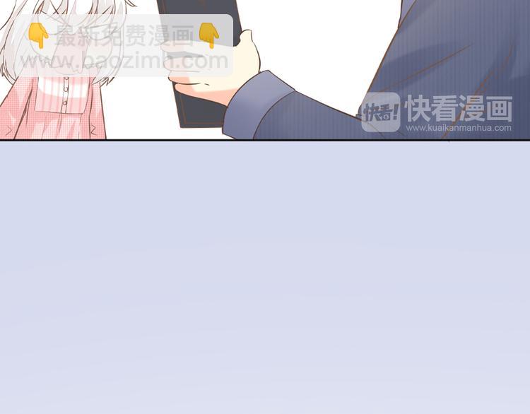 番外 永远是你的粉12