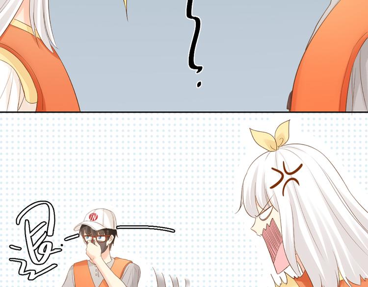 第67话 游乐园25
