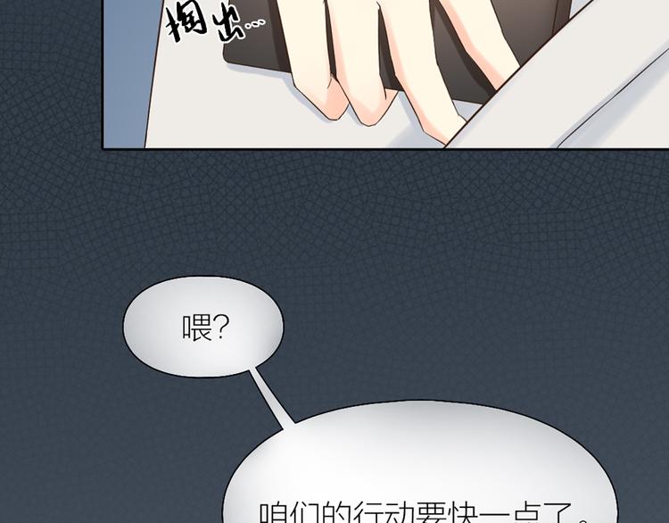第74话 失忆？77