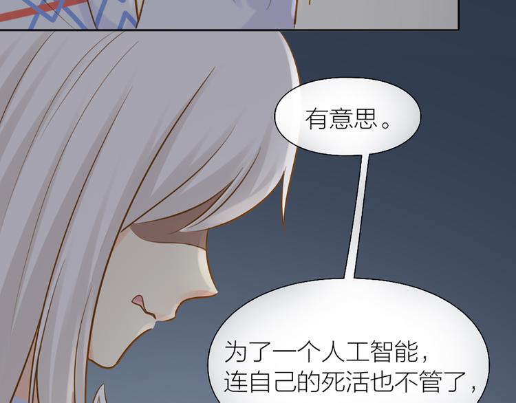 第76话 假冒的胡理81