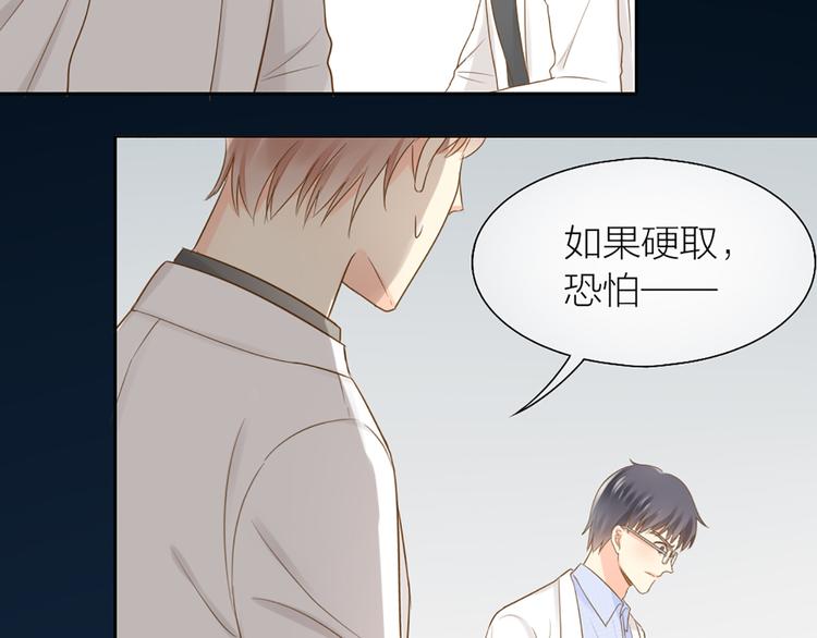 第71话 核心芯片53