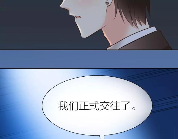 第41话 燃烧的妒火66