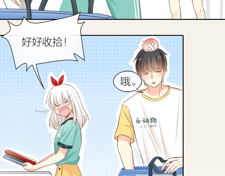 第56话 长残了？？6