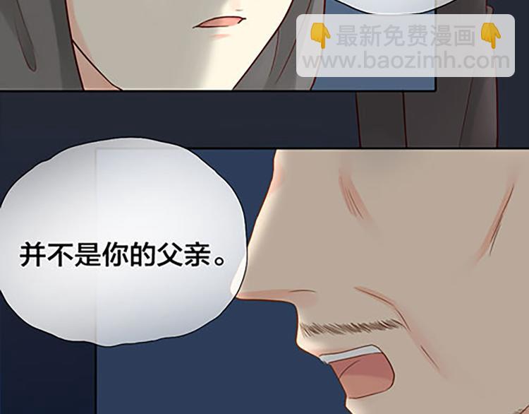 第15话 残酷的真相27