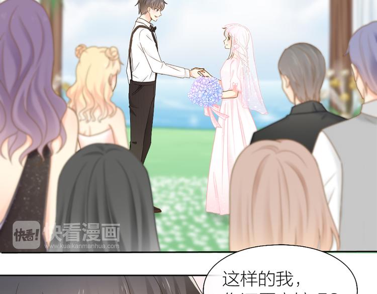 完结篇 新人类的答案28