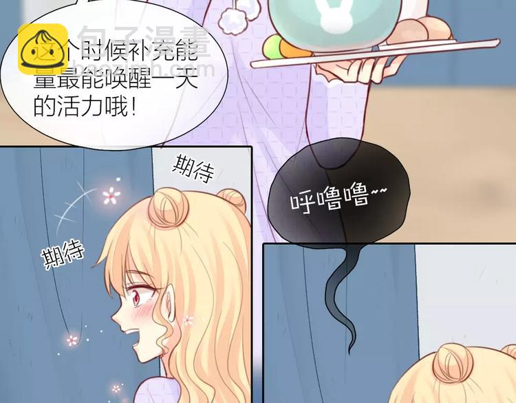 第39话 你爱的样子14