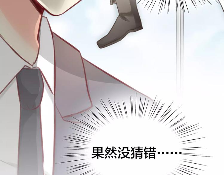 第38话 一见钟情62