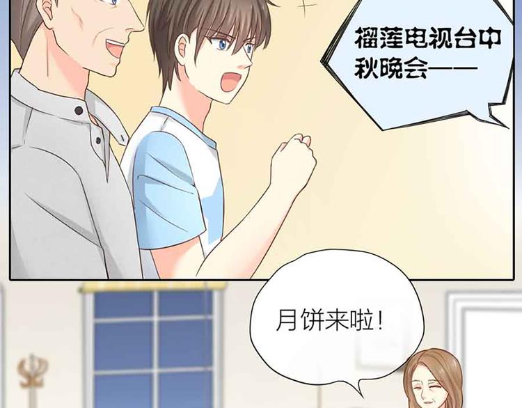 第14话 我的梦想3