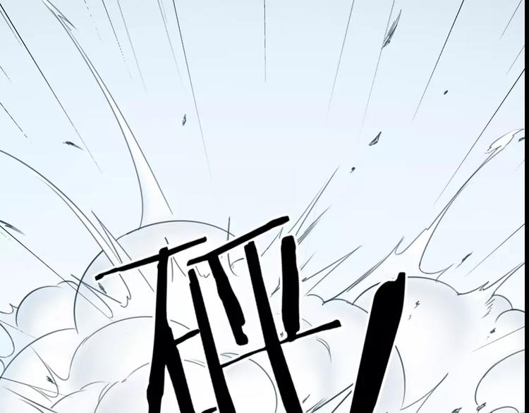 第40话 身份曝光32