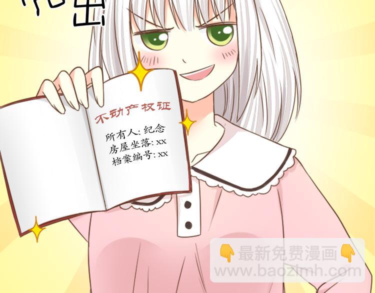 第4话 偶像被追杀33