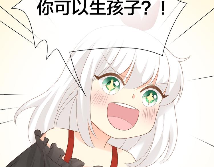 第60话 一家三口的愿望66
