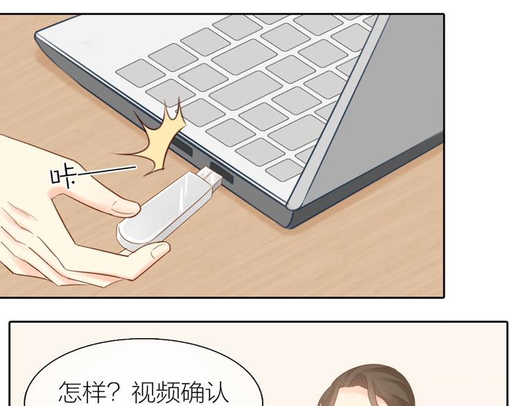 第62话 身份揭露？！51