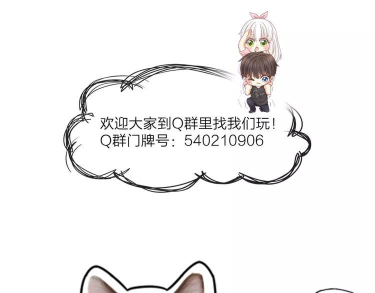 第37话 精致生活，就是要养生62